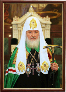 Картинки по запросу Портрет патриарха Кирилла