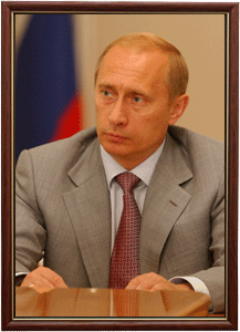 Купить Фото Путина